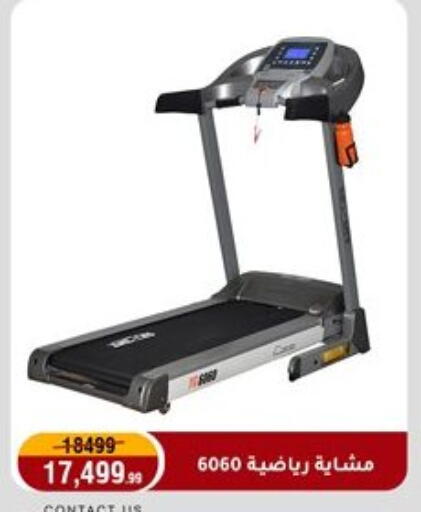 available at المرشدي in Egypt - القاهرة