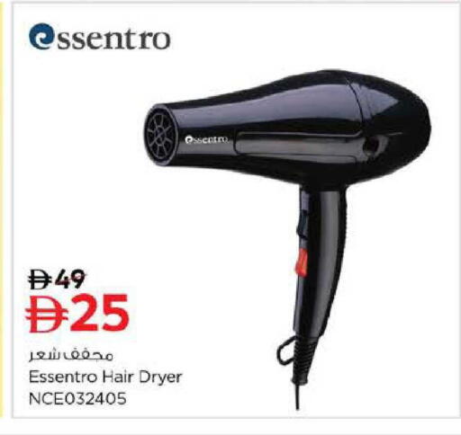 available at لاست تشانس in الإمارات العربية المتحدة , الامارات - ٱلْفُجَيْرَة‎