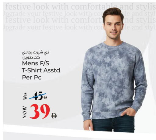 available at كنز هايبرماركت in الإمارات العربية المتحدة , الامارات - الشارقة / عجمان