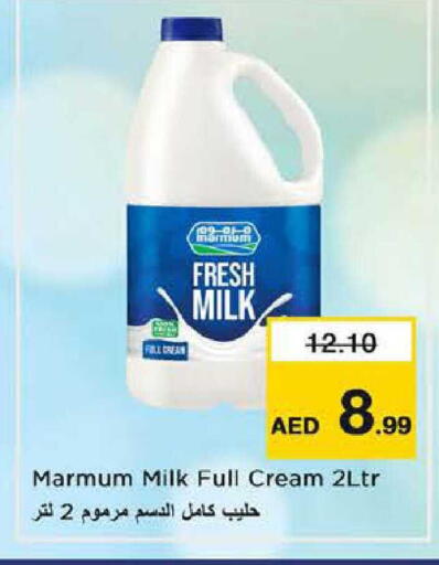available at نستو هايبرماركت in الإمارات العربية المتحدة , الامارات - دبي
