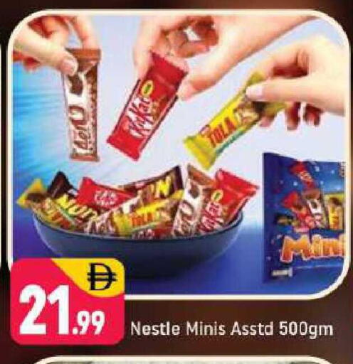 available at شكلان ماركت in الإمارات العربية المتحدة , الامارات - دبي