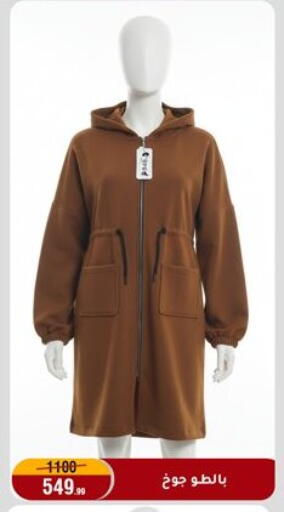 available at المرشدي in Egypt - القاهرة