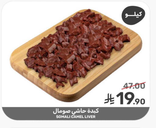 available at  مـزايــا in مملكة العربية السعودية, السعودية, سعودية - سيهات