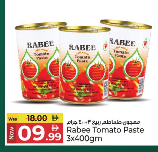 Tomato available at كنز هايبرماركت in الإمارات العربية المتحدة , الامارات - الشارقة / عجمان