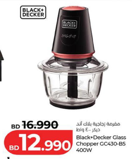 available at لولو هايبر ماركت in البحرين