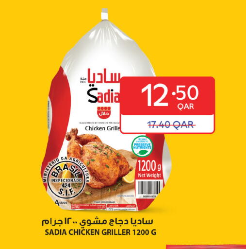 available at Carrefour in Qatar - Al Wakra