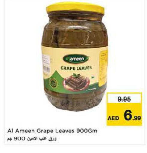 available at Last Chance  in UAE - Fujairah