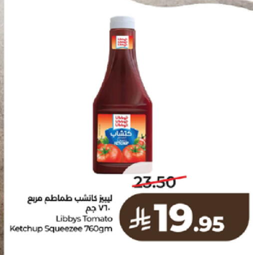 Tomato available at لولو هايبرماركت in مملكة العربية السعودية, السعودية, سعودية - مكة المكرمة