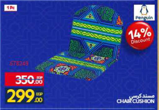 available at Carrefour  in Egypt - Cairo