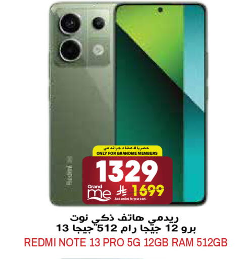 available at Grand Hyper in KSA, Saudi Arabia, Saudi - Riyadh