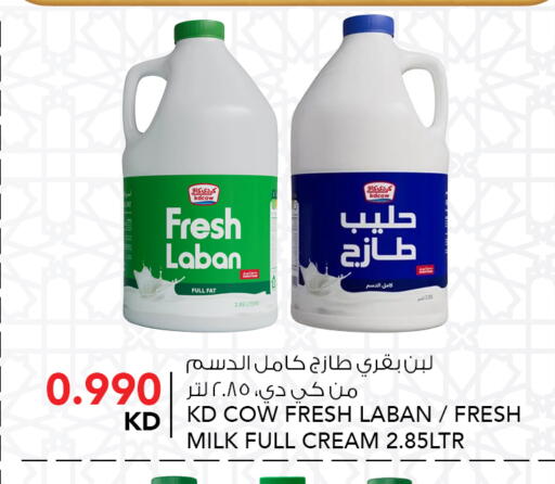 available at  ALNASSER HYPERMARKET in Kuwait - Kuwait City