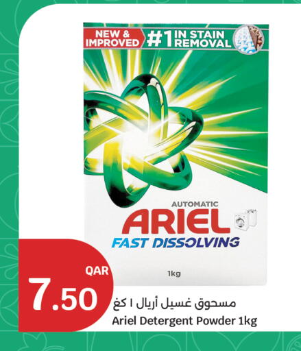 available at سيتي هايبرماركت in قطر - الشمال