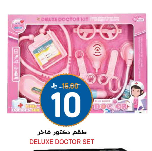 available at Grand Hyper in KSA, Saudi Arabia, Saudi - Riyadh