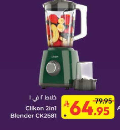 available at Kabayan Hypermarket in KSA, Saudi Arabia, Saudi - Yanbu