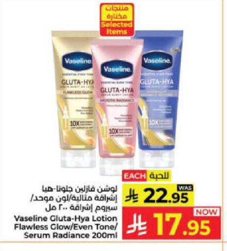 available at Kabayan Hypermarket in KSA, Saudi Arabia, Saudi - Yanbu