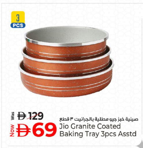 available at كنز هايبرماركت in الإمارات العربية المتحدة , الامارات - الشارقة / عجمان