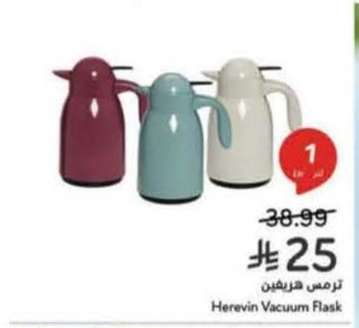 available at هايبر بنده in مملكة العربية السعودية, السعودية, سعودية - أبها