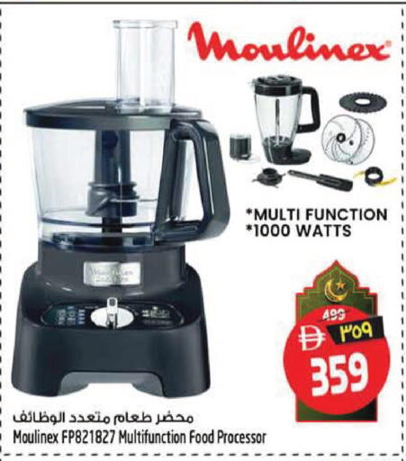 available at SAFARI HYPERMARKET  in UAE - Ras al Khaimah