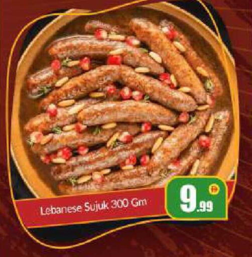 available at بيج مارت in الإمارات العربية المتحدة , الامارات - أبو ظبي