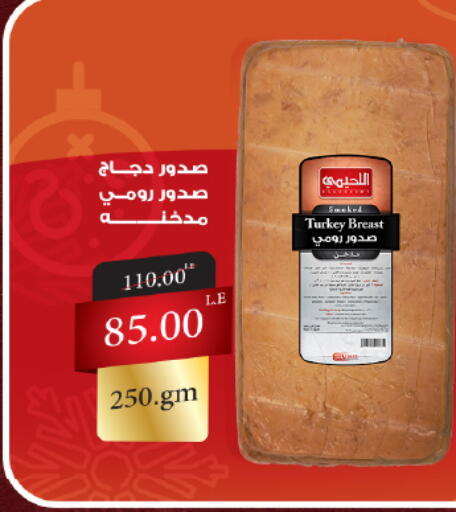 available at Kheir Zaman  in Egypt - Cairo