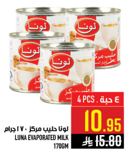 available at Abraj Hypermarket in KSA, Saudi Arabia, Saudi - Mecca