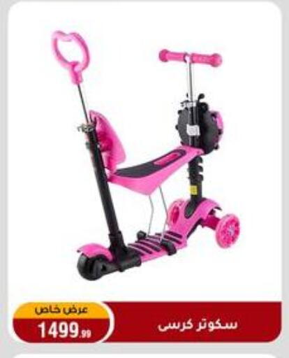 available at المرشدي in Egypt - القاهرة