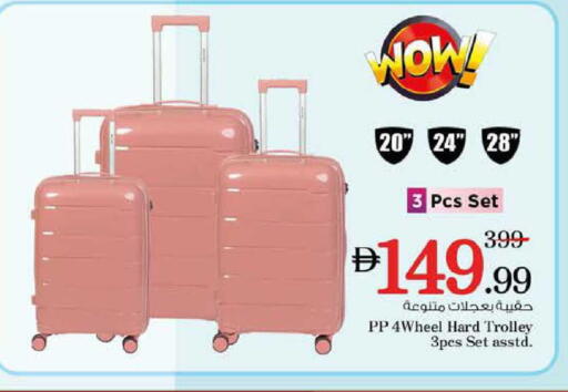 available at Nesto Hypermarket in UAE - Fujairah