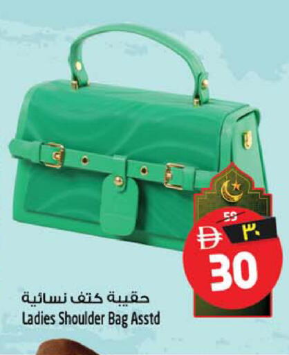 available at سفاري هايبرماركت in الإمارات العربية المتحدة , الامارات - دبي