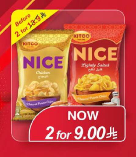 available at LULU Hypermarket in KSA, Saudi Arabia, Saudi - Tabuk