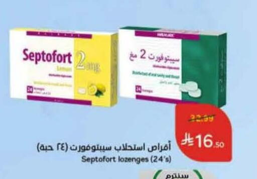 available at هايبر بنده in مملكة العربية السعودية, السعودية, سعودية - حائل‎