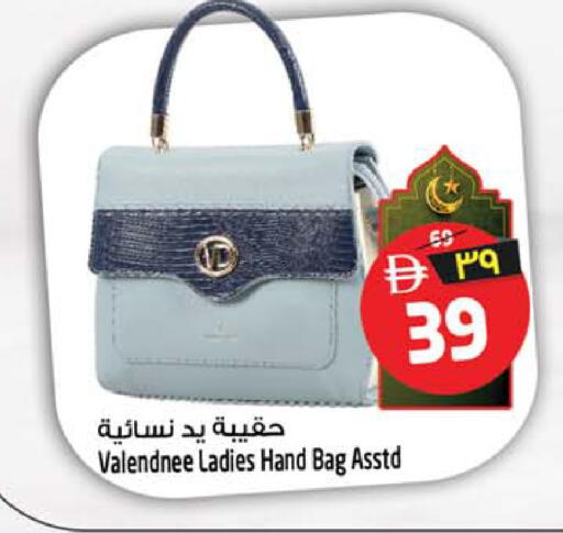available at سفاري هايبرماركت in الإمارات العربية المتحدة , الامارات - دبي
