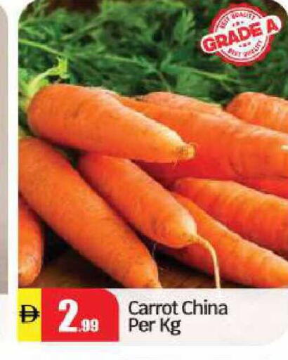 Carrot from China available at بيج مارت in الإمارات العربية المتحدة , الامارات - أبو ظبي