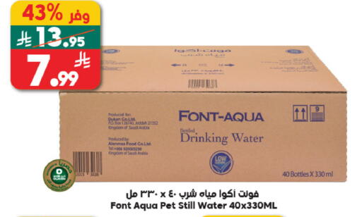 available at Dukan in KSA, Saudi Arabia, Saudi - Jeddah