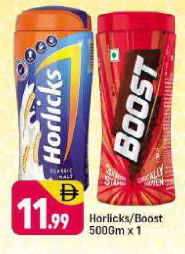 available at Shaklan  in UAE - Dubai