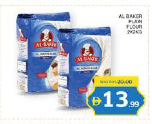 available at Seven Emirates Supermarket in UAE - Abu Dhabi