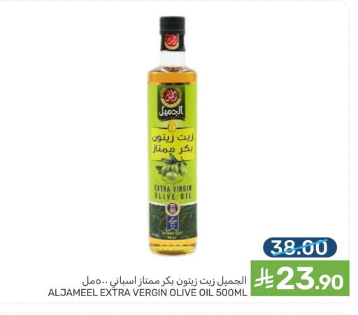 available at Mazaya in KSA, Saudi Arabia, Saudi - Saihat