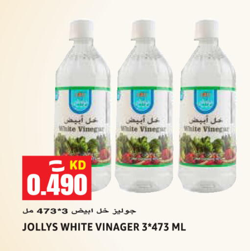 available at Sabsah Hypermarket in Kuwait - Jahra Governorate