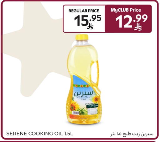 available at كارفور in مملكة العربية السعودية, السعودية, سعودية - الخبر‎