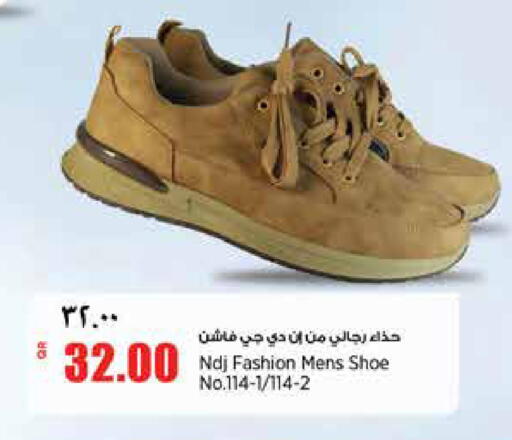 available at New Indian Supermarket in Qatar - Al-Shahaniya