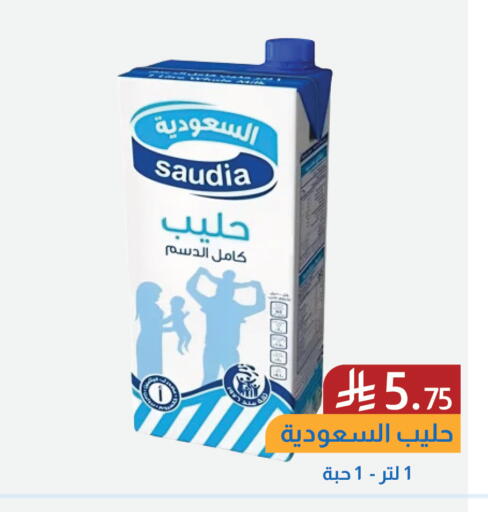 available at شركة امازون السعودية in مملكة العربية السعودية, السعودية, سعودية - الخفجي