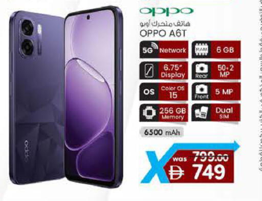 available at K M Trading  in UAE - Abu Dhabi