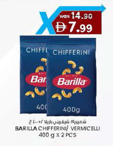 available at Safa Express Supermarket in UAE - Al Ain