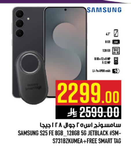 available at Abraj Hypermarket in KSA, Saudi Arabia, Saudi - Mecca