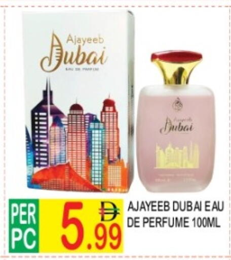 available at دريم لاند in الإمارات العربية المتحدة , الامارات - دبي