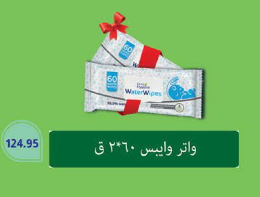 available at سعودي سوبرماركت in Egypt - القاهرة