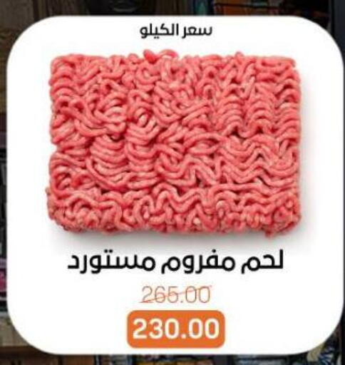 available at بيت الجملة in Egypt - القاهرة