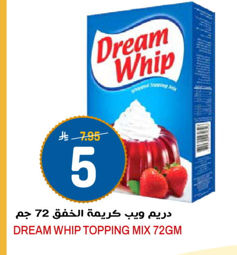 available at Grand Hyper in KSA, Saudi Arabia, Saudi - Riyadh