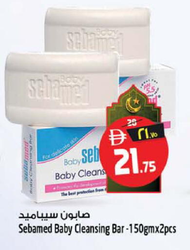 available at Safari Hypermarket in UAE - Sharjah / Ajman