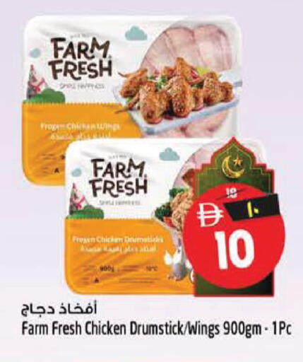available at SAFARI HYPERMARKET  in UAE - Ras al Khaimah