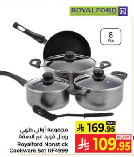 available at Kabayan Hypermarket in KSA, Saudi Arabia, Saudi - Yanbu
